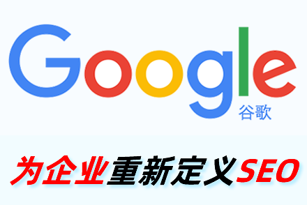 seo优化专员